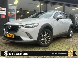 Hoofdafbeelding Mazda CX-3 Mazda CX-3 2.0 SkyActiv-G 120 Dynamic