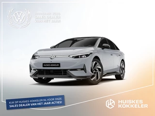 Volkswagen ID.7 Tourer