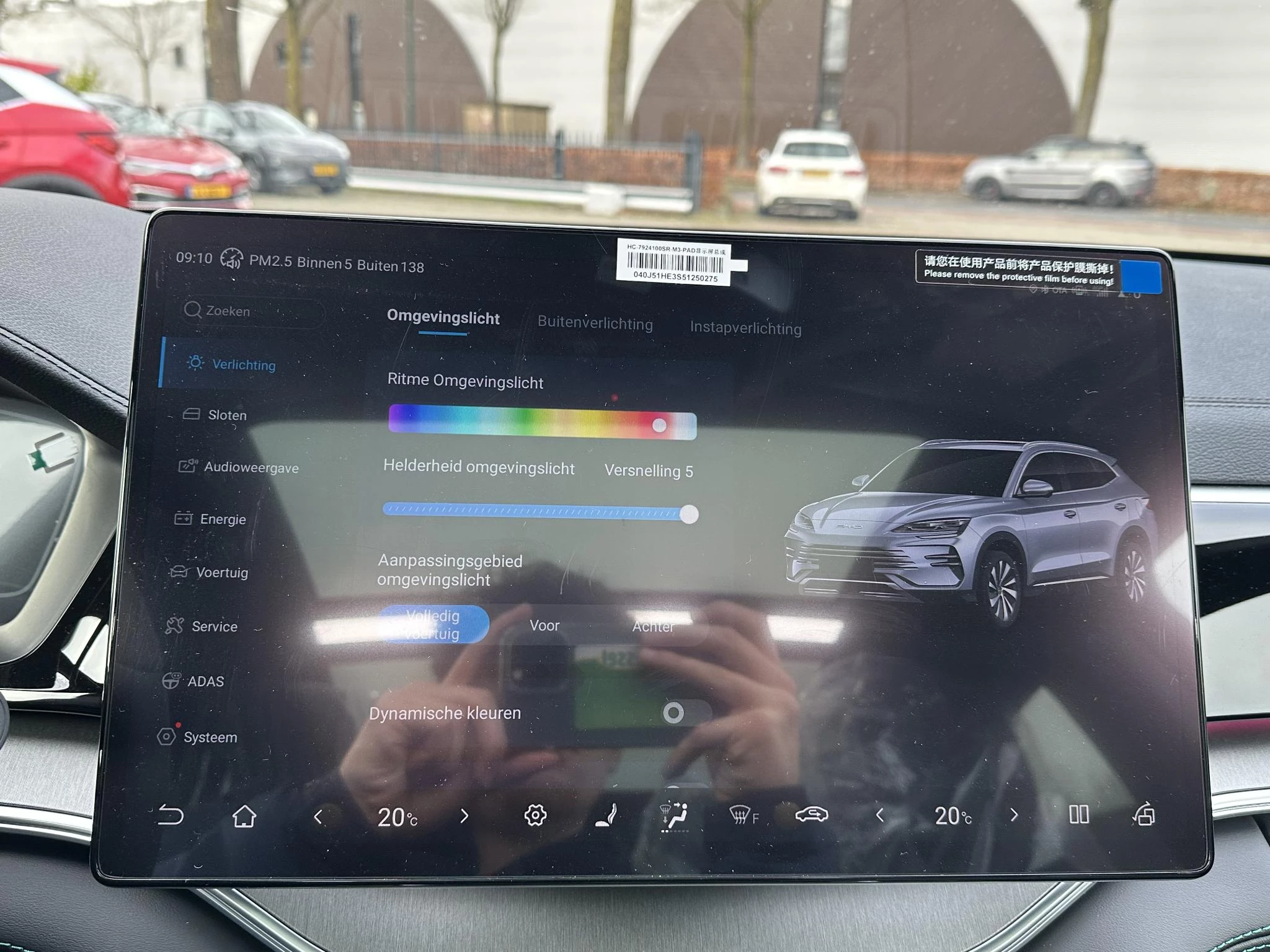 Hoofdafbeelding BYD SEAL U