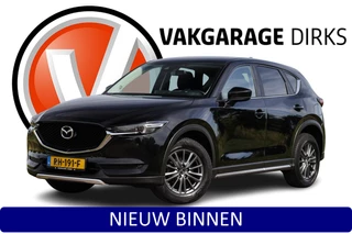 Mazda CX-5 2.0 SkyActiv-G 165 Aut6 ✅ LED ✅ Trekhaak ✅ Head-Up