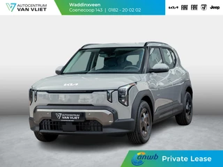 Kia EV2 Air 42.2 kWh 5p. | ANWB Private Lease Deal € 430,-*