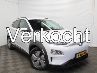 Hyundai Kona EV Fashion 64 kWh CARPLAY | LED | CAMERA | DAB | NAVI | ADAPCRUISE | HEAD-UP