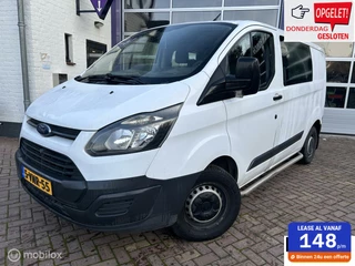 Ford Transit Custom 2.2 TDCI L1H1 Ambiente Dubbele Cabine