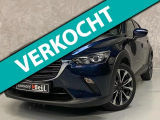 Hoofdafbeelding Mazda CX-3