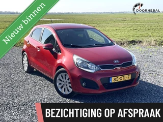 Kia Rio 1.4 CVVT Plus Pack / CRUISE / DEALER ONDH / 109PK