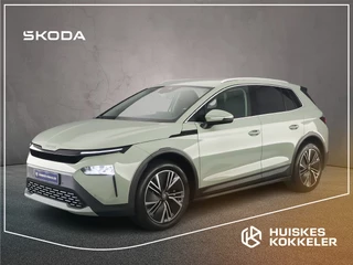 ŠKODA Elroq