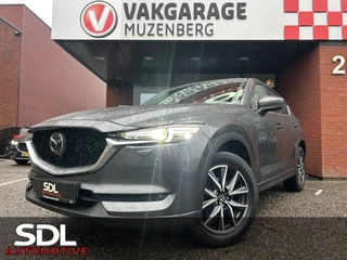 Mazda CX-5 2.5 4WD SkyActiv-G 194 Luxury // FULL LED // MEMORY SEAT // HUD // BOSE AUDIO // NAVI + CARPLAY // 360 CAMERA // TREKHAAK!!