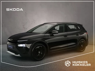 Hoofdafbeelding Škoda Elroq Škoda Elroq