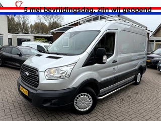 Ford Transit 2.2 TDCI 125pk L2 H2 Trend Camera, Imperiaal, Trekhaak