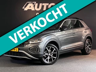 Volkswagen T-ROC 1.5 TSI Virtual Cockpit /Camera /Stuurverwarming /Stoelverwarming /ACC /LED /Carplay /Lane Assist /18''