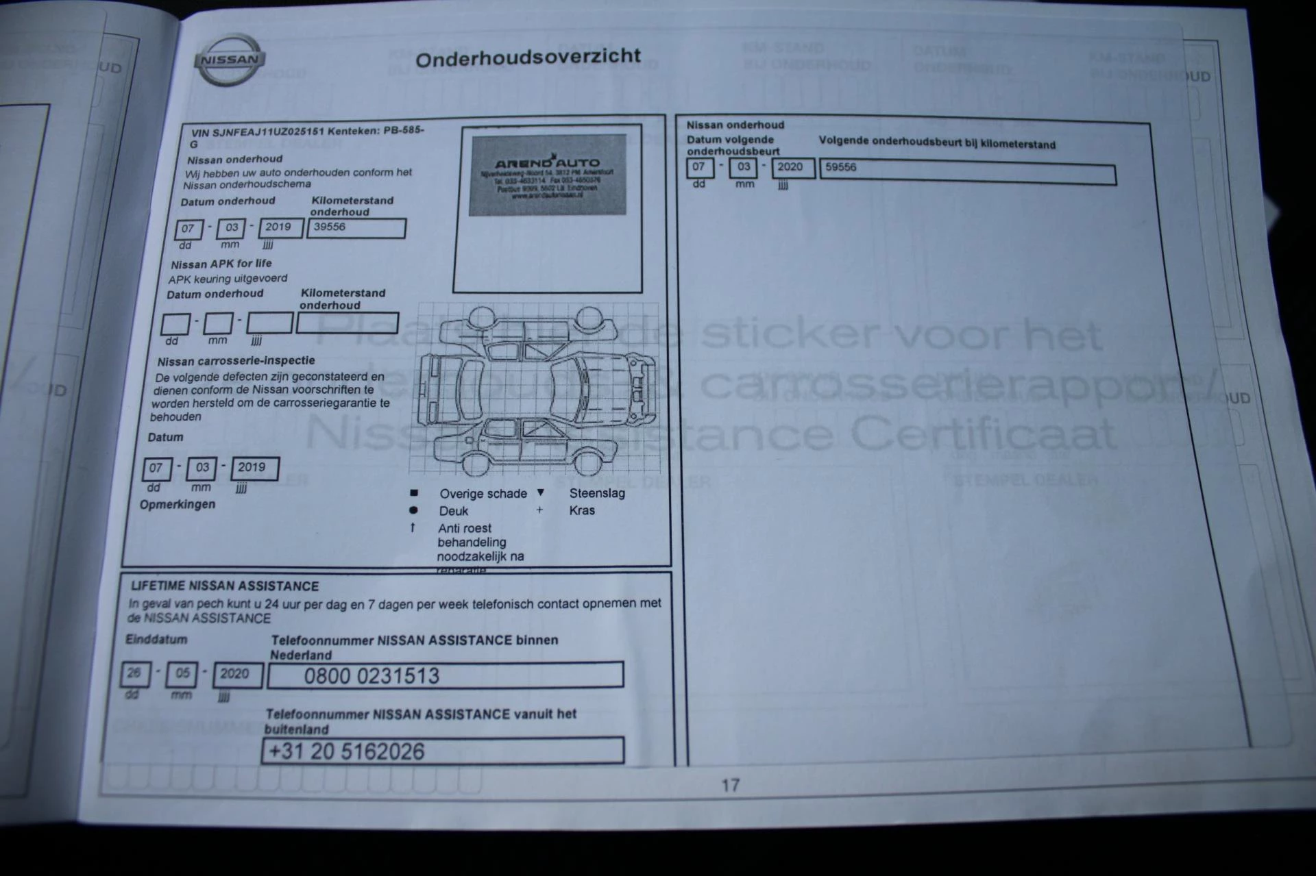 Hoofdafbeelding Nissan QASHQAI