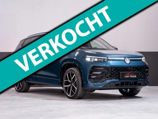 Volkswagen TAYRON 1.5 eHybrid R-Line Edition