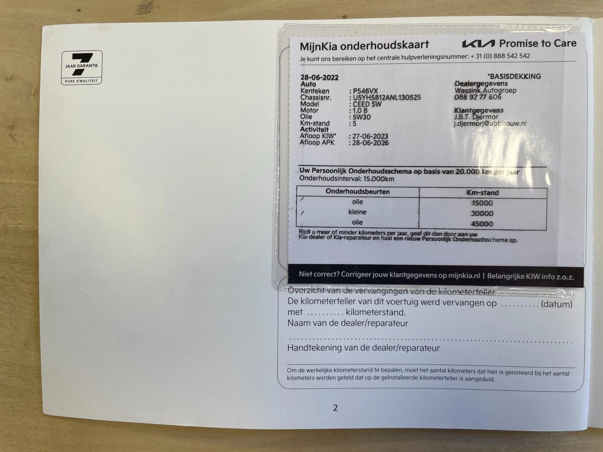 Hoofdafbeelding Kia Ceed Sportswagon