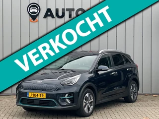 Kia E-Niro ExecutiveLine 64 kWh WARMTEPOMP FASE 3|SOH100%|STOEL+STUUR VRW+VERKOELING|MEMORY STOEL|LEER|CAMERA|LED|BLIS|LANE ASS|A