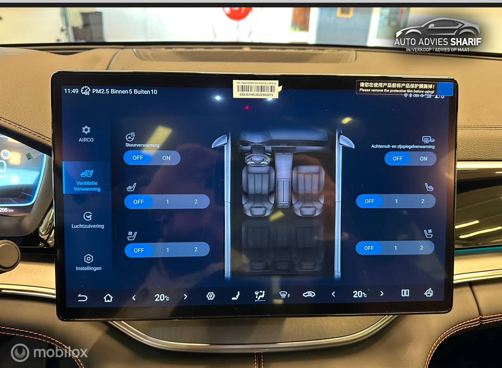 Hoofdafbeelding BYD SEAL U