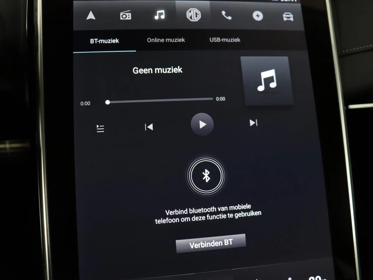 Hoofdafbeelding MG Marvel R