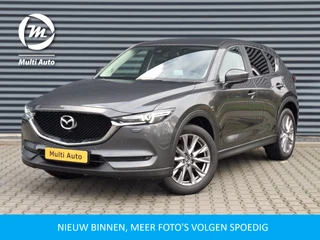 Mazda CX-5 2.5 SkyActiv-G 194 | Trekhaak Afneembaar | Navigatie | Apple Carplay | Head Up | L.M. 19" | 360 Camera | Stoel & Stuurverwarming | Camera | DAB |