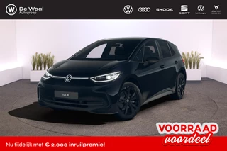 Volkswagen ID.3 Pro Limited Edition