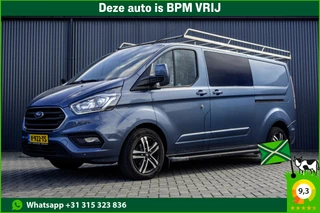 Ford Transit Custom 300 TDCI | L2H1 | Automaat | 5-Zits | LED | Camera | CarPlay | Imperiaal | Navi | Zijschuifdeur R+L | | Airco | PDC | Euro 6