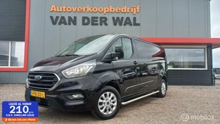 Ford Transit Custom 300 2.0 TDCI L2H1/AIRCO/CRUISECONTROL/NAVIGATIE