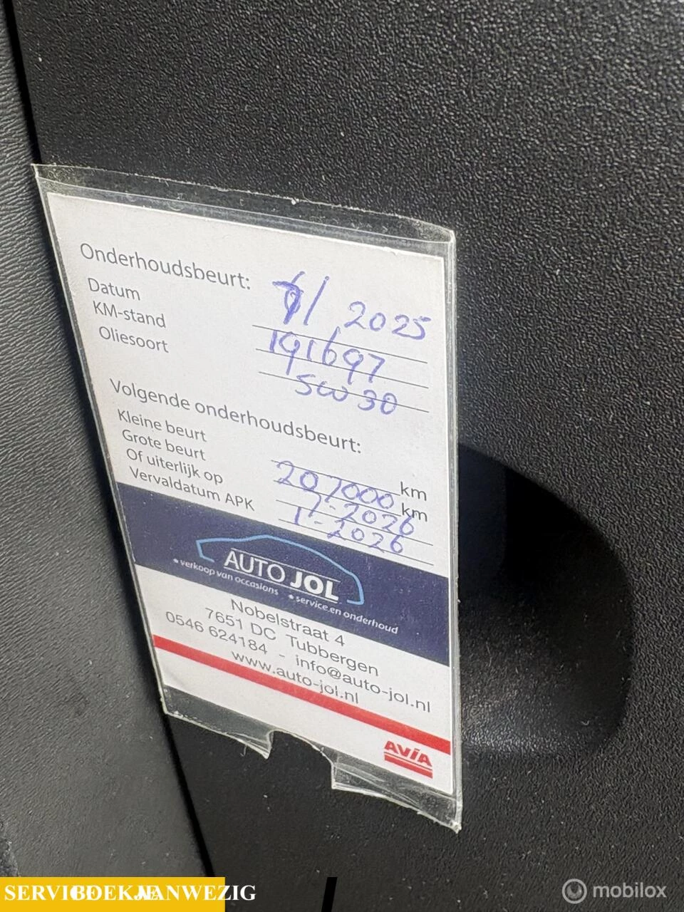 Hoofdafbeelding Volvo V60