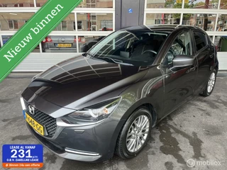 Mazda 2 1.5 Skyactiv-G Luxury/Airco/NAVI/LM Velgen/Trekhaak