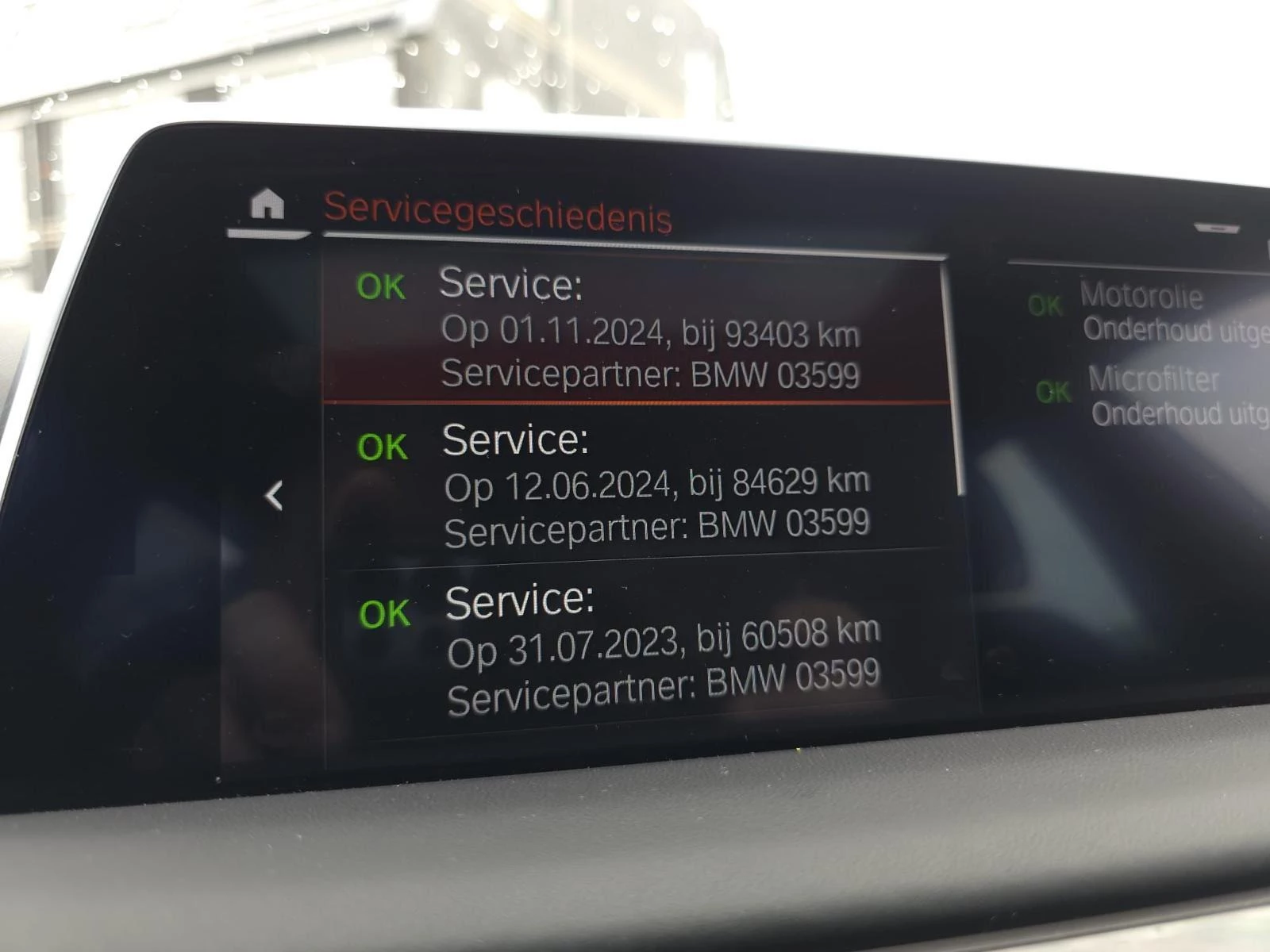 Hoofdafbeelding BMW 7 Serie