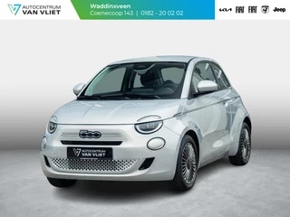 Fiat 500 Hybrid Torino Launch Edition | Private Lease € 387,- | New | Clima | Carplay | PDC | Priv Glass | Celestial Blue