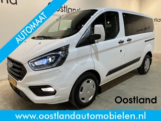 Ford Transit Custom 320 PHEV L1H1 130 PK Automaat 9 persoons / 2x Schuifdeur / Airco / Cruise Control / Camera / CarPlay / € 33.000,- EXCL. BTW / 24.500 KM !!