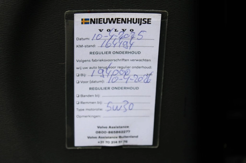 Hoofdafbeelding Volvo V60