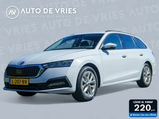 Skoda Octavia Combi 1.0 e-TSI 110pk DSG Business Edition | Navigatie | Full LED | Trekhaak