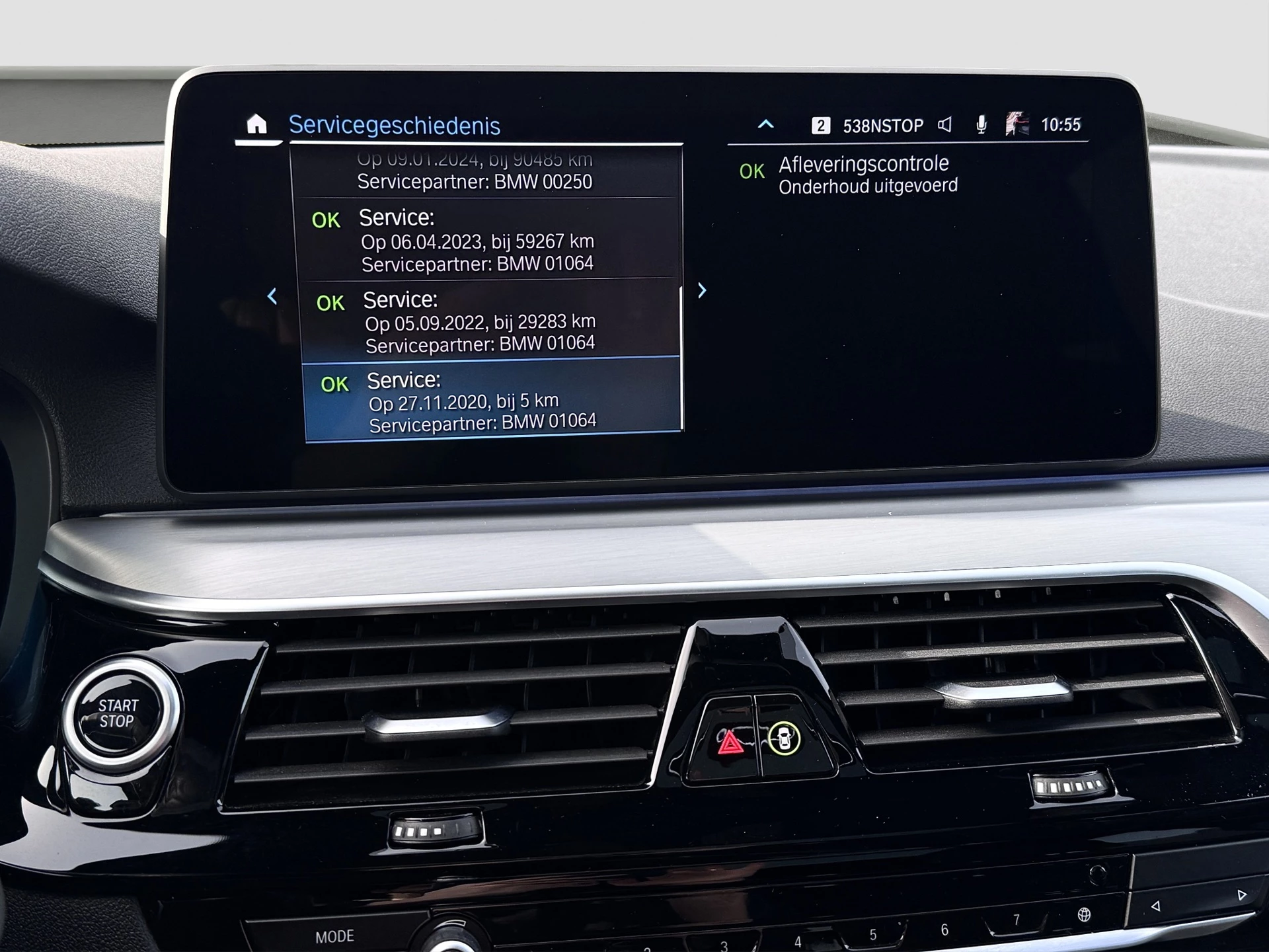 Hoofdafbeelding BMW 5 Serie