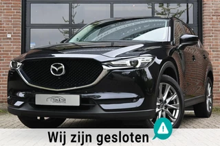 Mazda CX-5 2.5 SkyActiv-G 194 Luxury Trekhaak Cruise 360 Cam '18