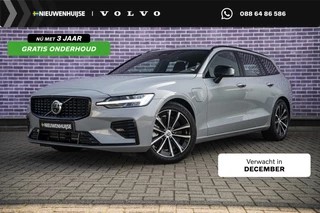 Volvo V60 2.0 T6 Plug-in hybrid AWD Plus Dark | 360° Camera | Stoel en stuurverwarming | Trekhaak | Adaptieve cruise control | Harman/Kardon audio | BLIS dodehoekdetectie |