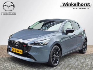 Mazda 2 E-SKYACTIV-G 90 6MT HOMURA M-HYBRID /Carplay / Trekhaak
