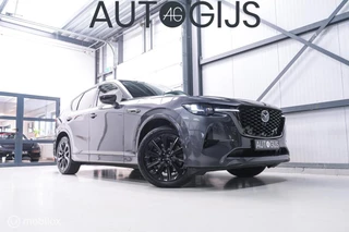 Mazda CX-60 2.5 e-SkyActiv PHEV Takumi AWD | Trekhaak | Bose | Leder | 360 cam | Adaptive | Memory | Stoelkoeling | Stoelverwarming | stuurwielverwarming |