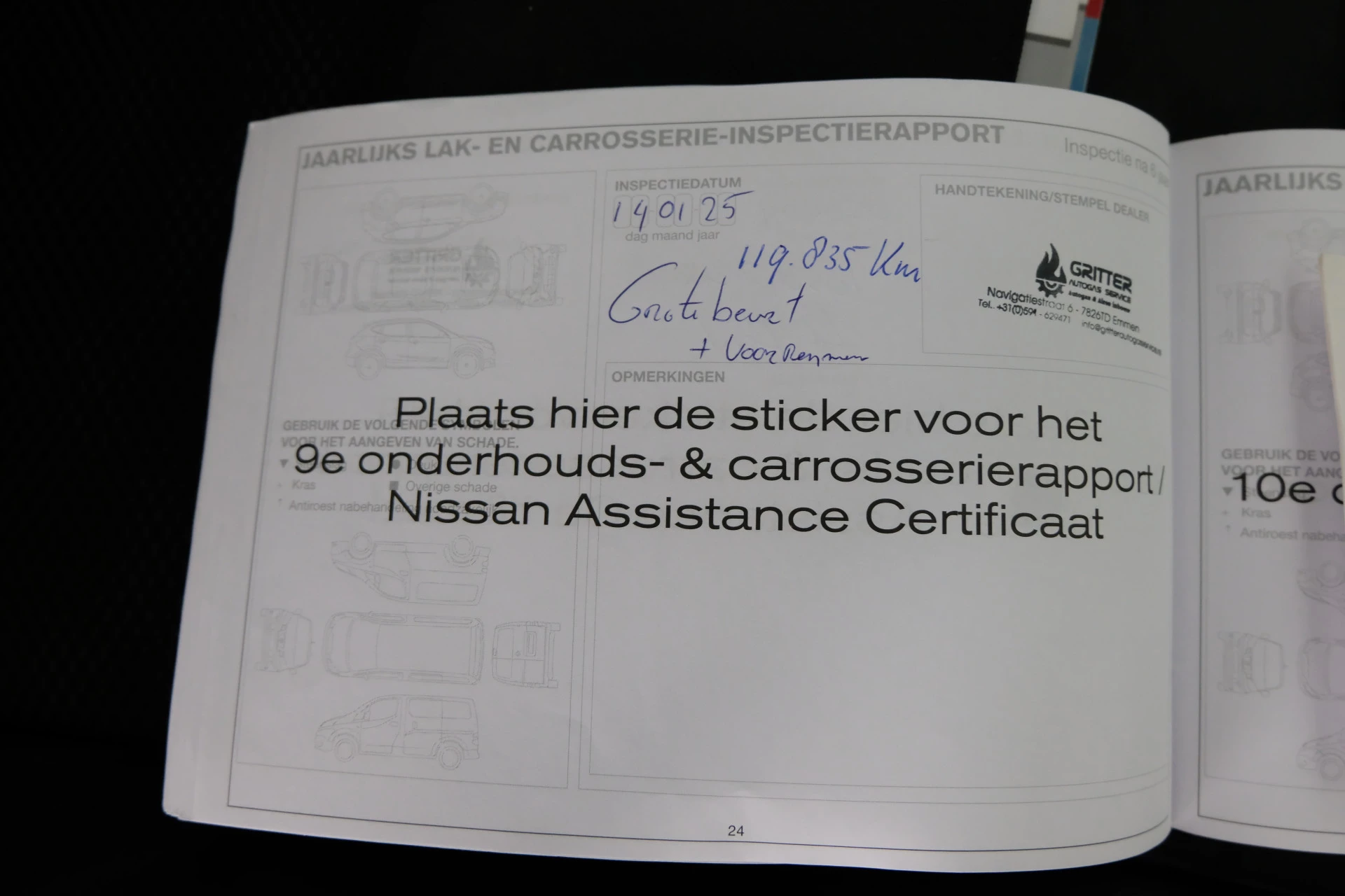 Hoofdafbeelding Nissan Pulsar