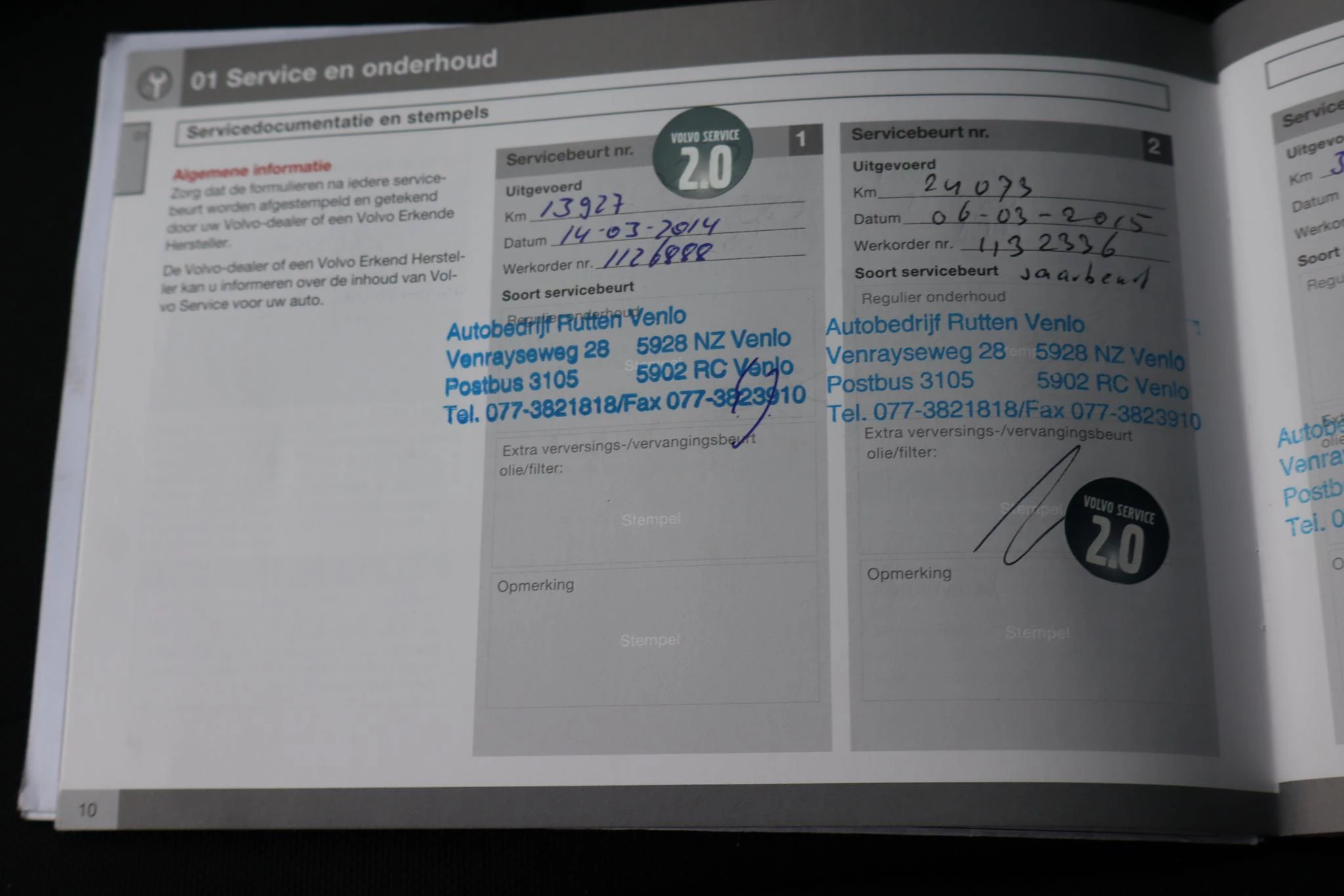 Hoofdafbeelding Volvo S60