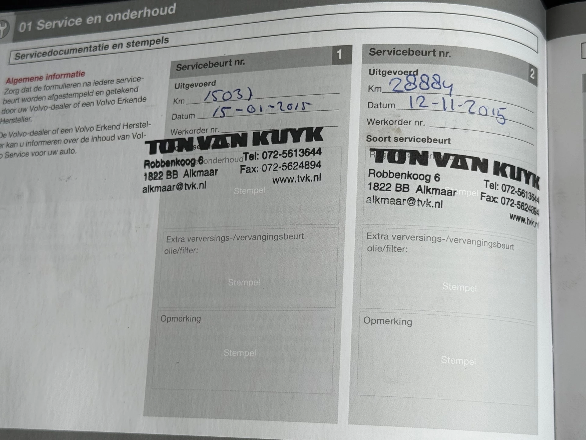 Hoofdafbeelding Volvo V60