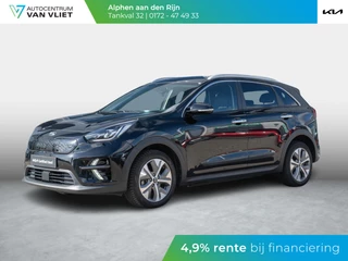 Kia e-Niro ExecutiveLine 64 kWh | Stoel en Stuur verwarming | Stoel ventilatie | Navigatie |