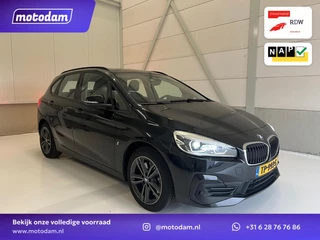 BMW 2-serie Active Tourer 225xe High Executive LEER