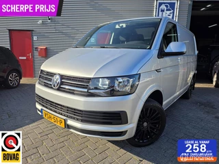Volkswagen Transporter 2.0 TDI L1H1✅️ AUTOMAAT ✅️