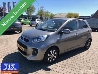 Kia Picanto 1.0 CVVT NAVI CAMERA CRUISE CONTR TRH ELL PAK