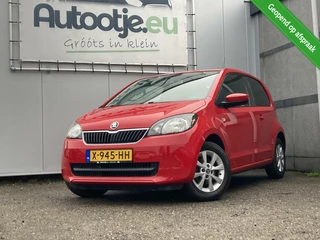 Skoda Citigo 1.0 Elegance