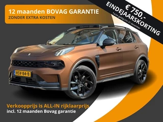 Lynk & Co 01 1.5 PHEV 261PK SPECIAL-EDITION VOL LEER/MJ'22/MATT ANODISED BRONZE!