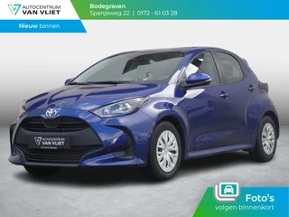 Toyota Yaris 1.5 Hybrid Active | APPLE CARPLAY | ACHTERUITRIJCAMERA | TREKHAAK |