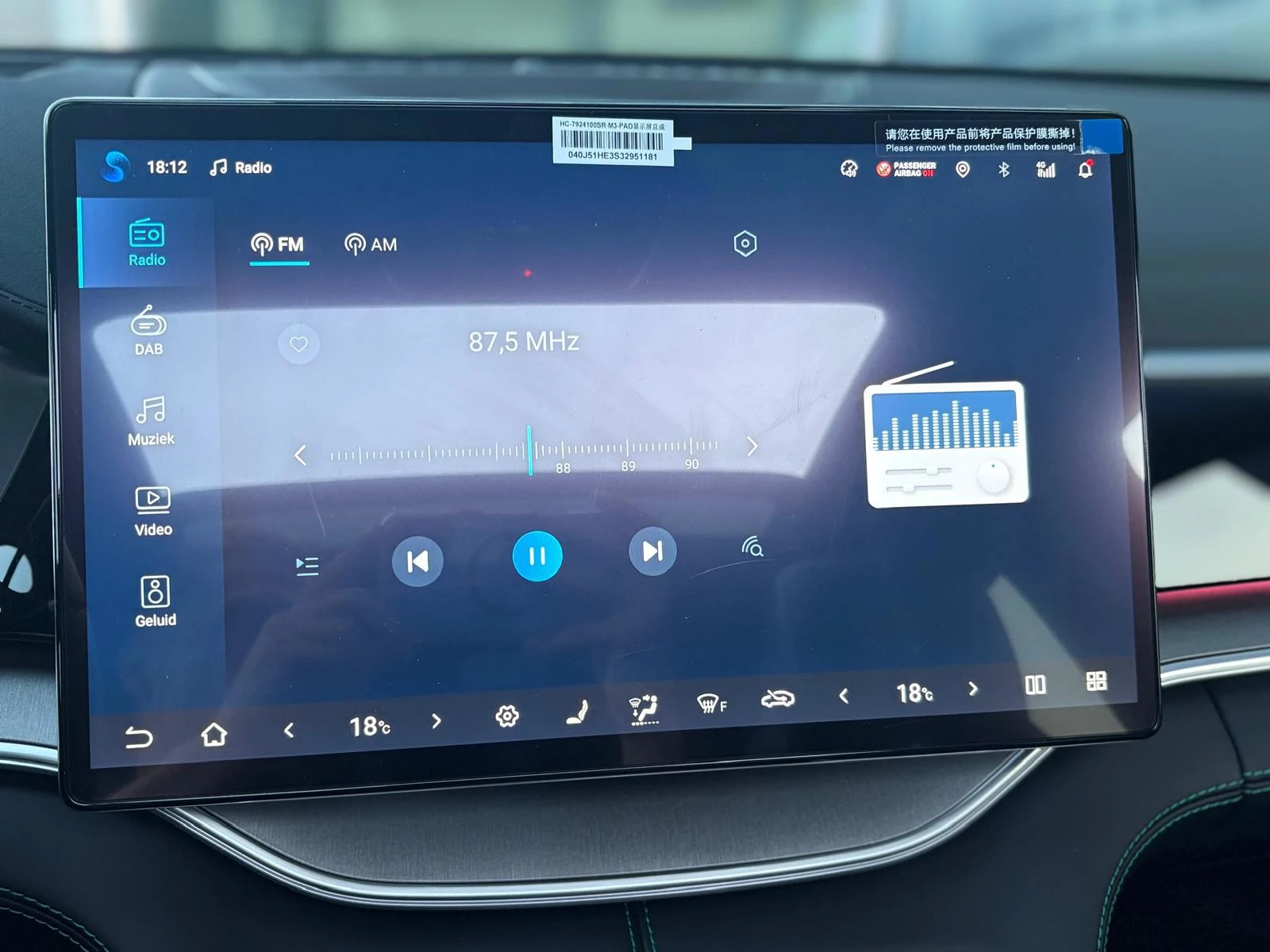 Hoofdafbeelding BYD SEAL U