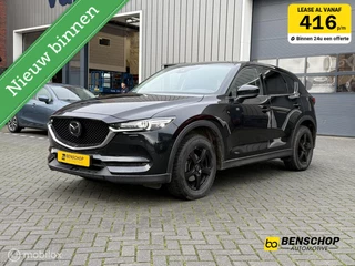 Mazda CX-5 2.5 SkyActiv-G 194 GT-M 4WD Schuifdak Leer HUD Bose Navi Camera