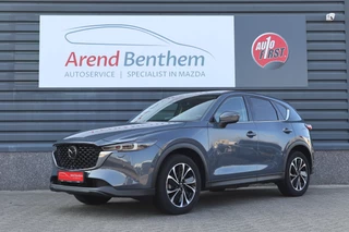 Hoofdafbeelding Mazda CX-5 Mazda CX-5 2.0 SkyActiv-G 165 Exclusive-Line Trekhaak