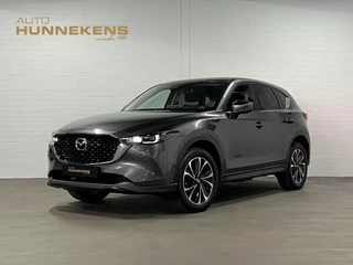 Mazda CX-5 2.0 SkyActiv-G 165 Comfort Trekhaak | 360 camera | Stuur-/stoelverwarming | Head-up | Keyless | Carplay